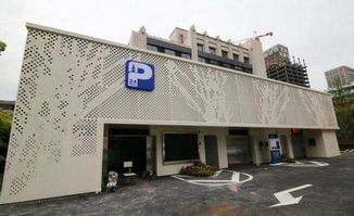 杭州公共停車場(chǎng)（庫(kù)）管理服務(wù)標(biāo)準(zhǔn)出臺(tái)，精細(xì)化服務(wù)提升市民出行體驗(yàn)